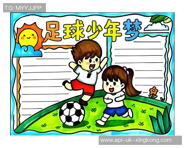 我的足球计划:追逐梦想的绿茵之路与团队协作的成长之旅 我的足球计划:追逐梦想的绿茵之路与团队协作的成长之旅